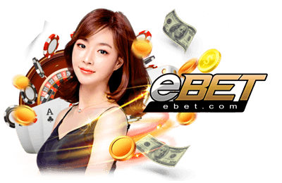 แนะนำเกม ที่น่าสนใจของค่าย EBET บาคาร่า
